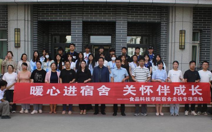 暖心进宿舍·关怀伴成长||公司开展2026年度宿舍走访专项活动