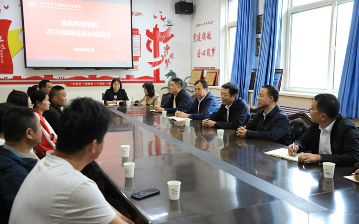 党委书记黄成定带队深入tyc8722太阳集团检查指导新学期开学工作